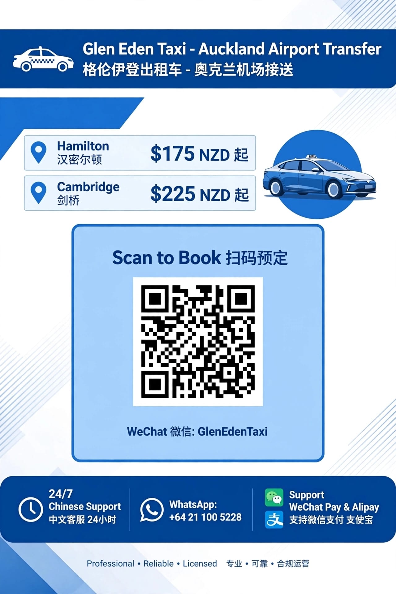 Bilingual Glen Eden Taxi WeChat booking flyer with a scan-to-book QR code